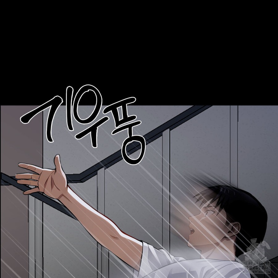 Gangster x Office Lady Raw Chapter 19 image 178