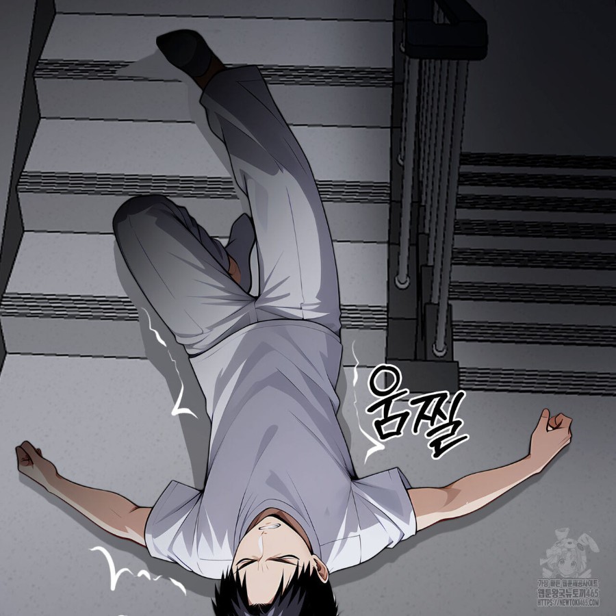 Gangster x Office Lady Raw Chapter 19 image 194