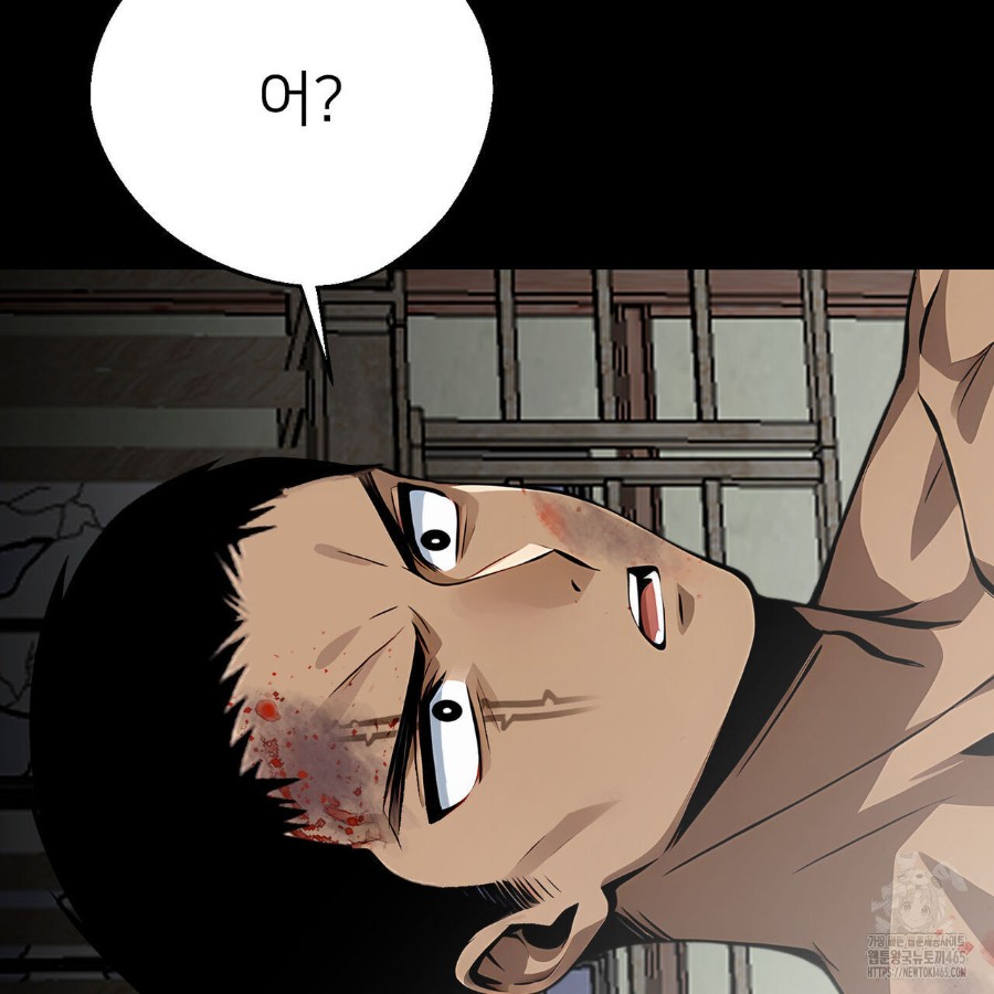 Gangster x Office Lady Raw Chapter 19 image 207