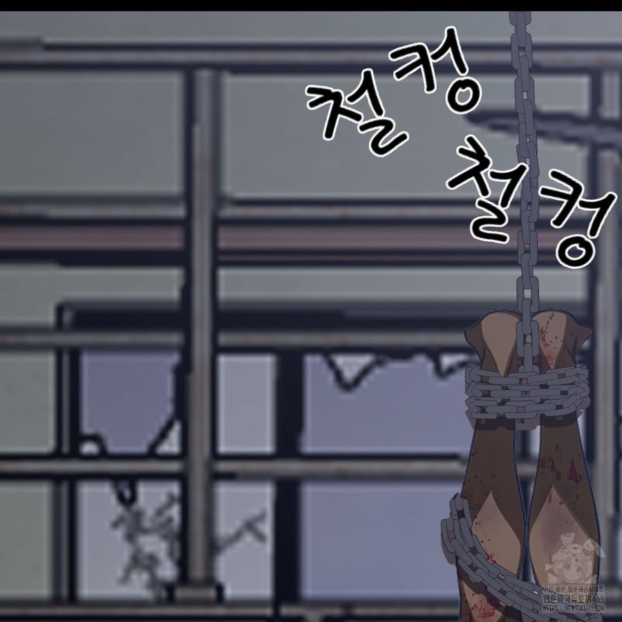 Gangster x Office Lady Raw Chapter 19 image 224