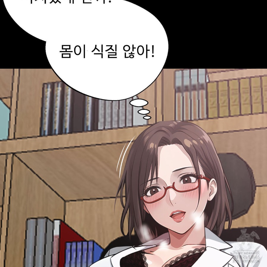Gangster x Office Lady Raw Chapter 19 image 30