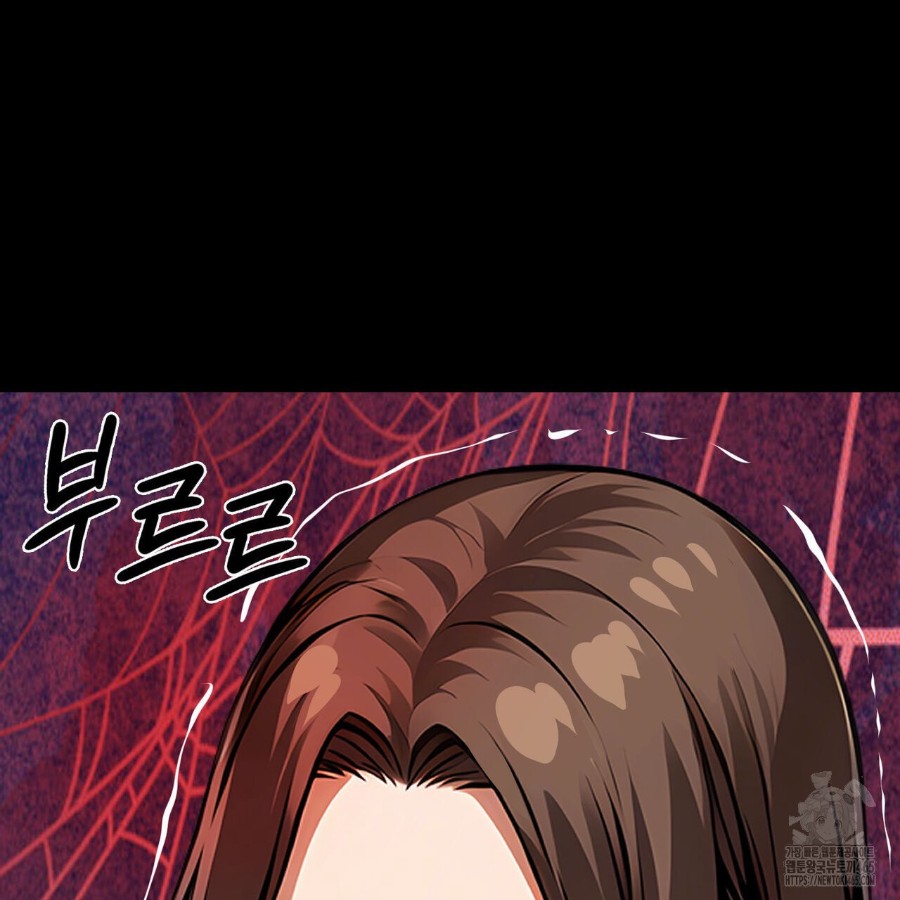 Gangster x Office Lady Raw Chapter 19 image 39