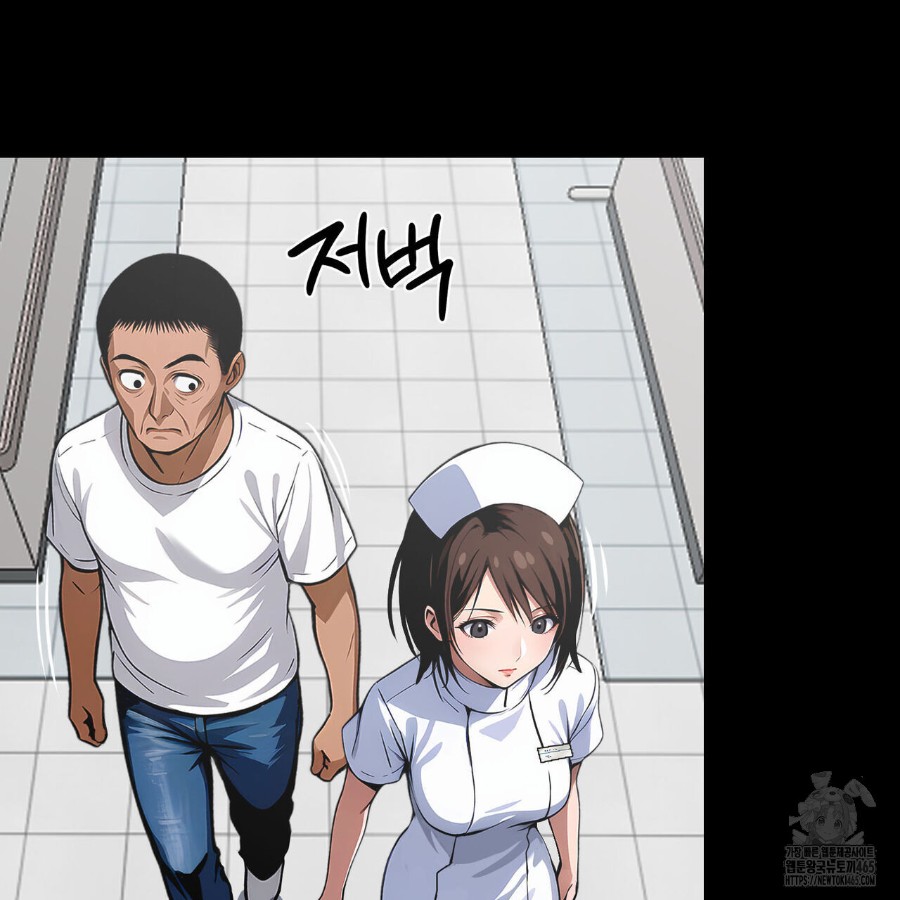 Gangster x Office Lady Raw Chapter 19 image 74