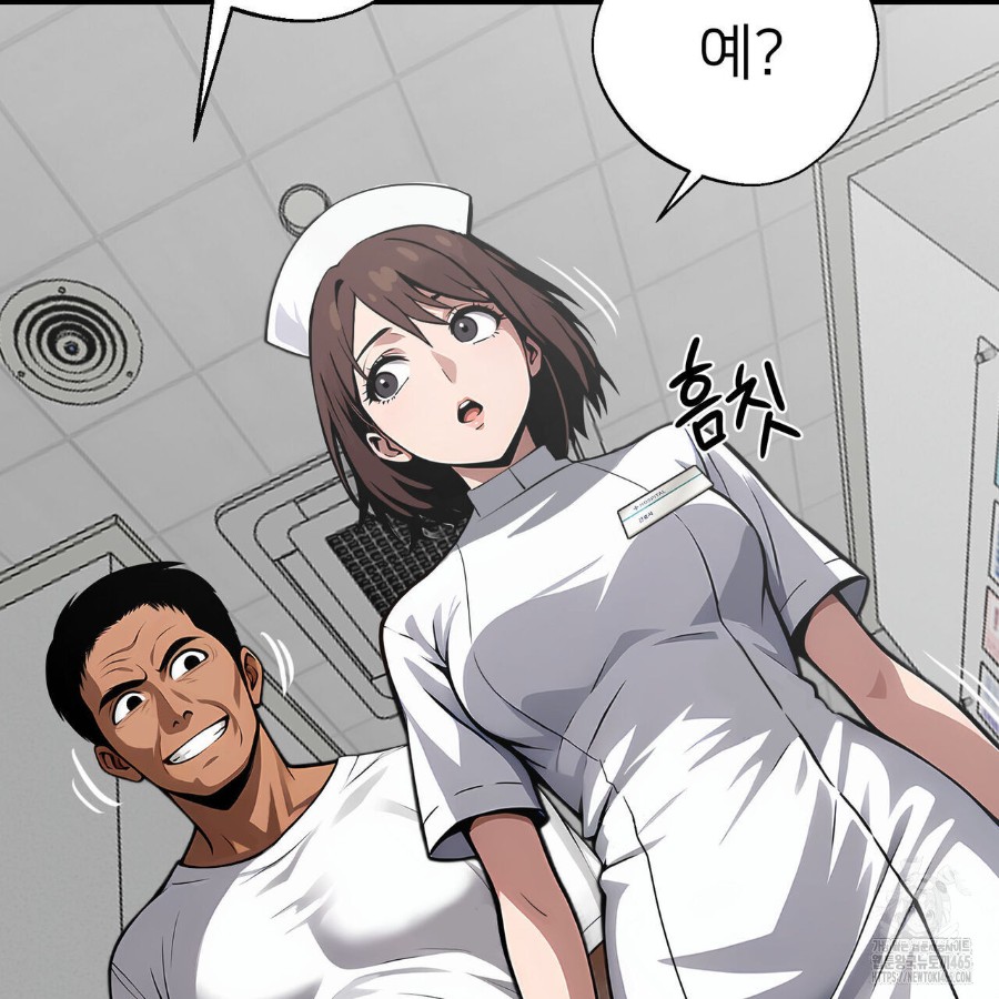 Gangster x Office Lady Raw Chapter 19 image 76