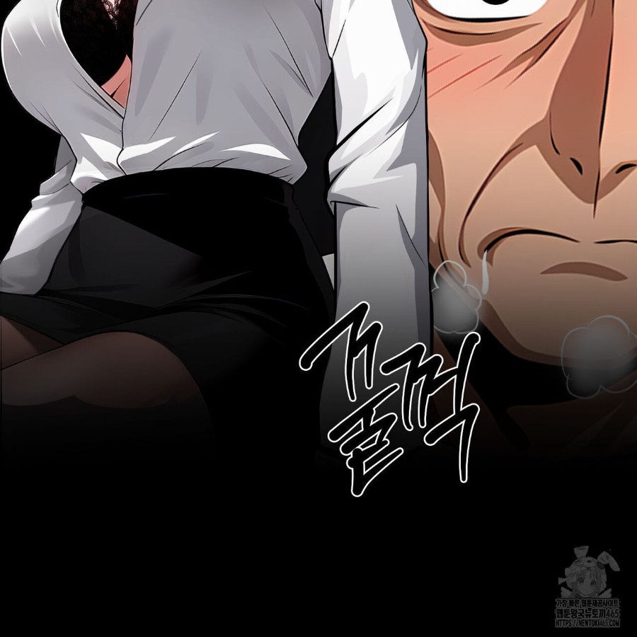 Gangster x Office Lady Raw Chapter 19 image 7