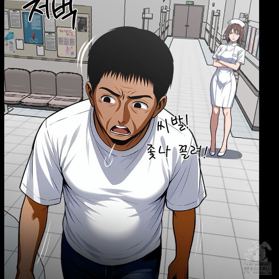 Gangster x Office Lady Raw Chapter 19 image 83