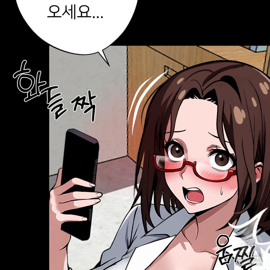 Gangster x Office Lady Raw Chapter 19 image 91