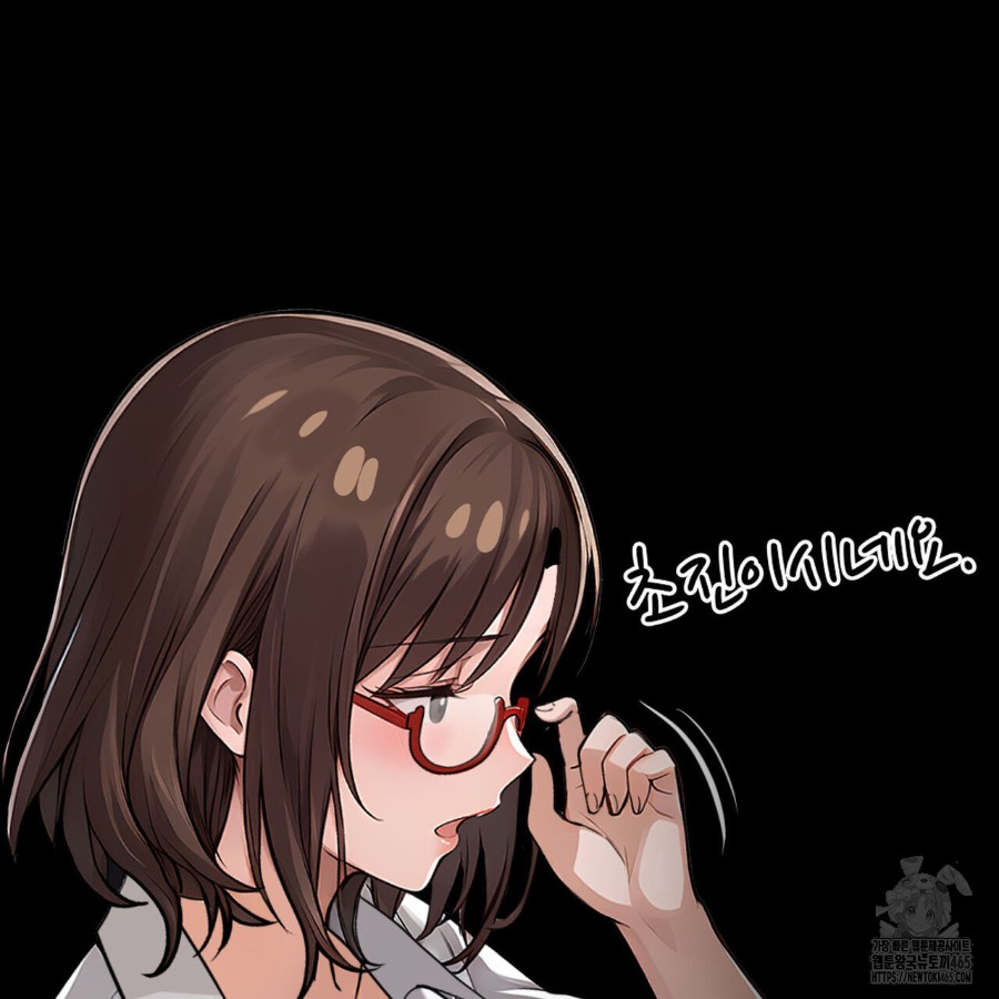Gangster x Office Lady Raw Chapter 19 image 94