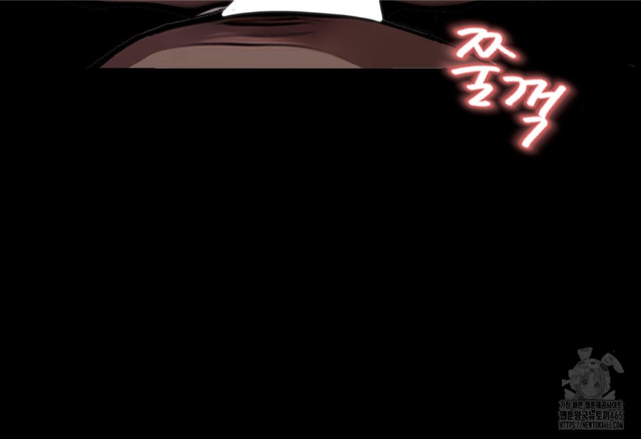 Gangster x Office Lady Raw Chapter 20 image 118