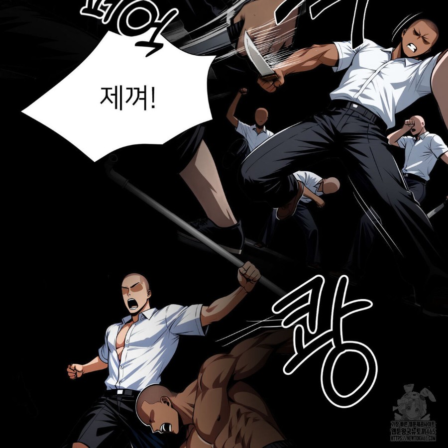 Gangster x Office Lady Raw Chapter 20 image 143