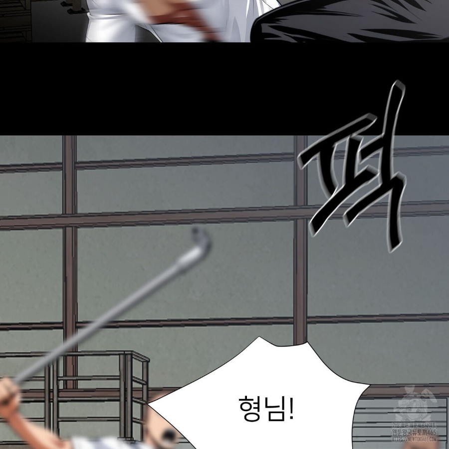 Gangster x Office Lady Raw Chapter 20 image 151
