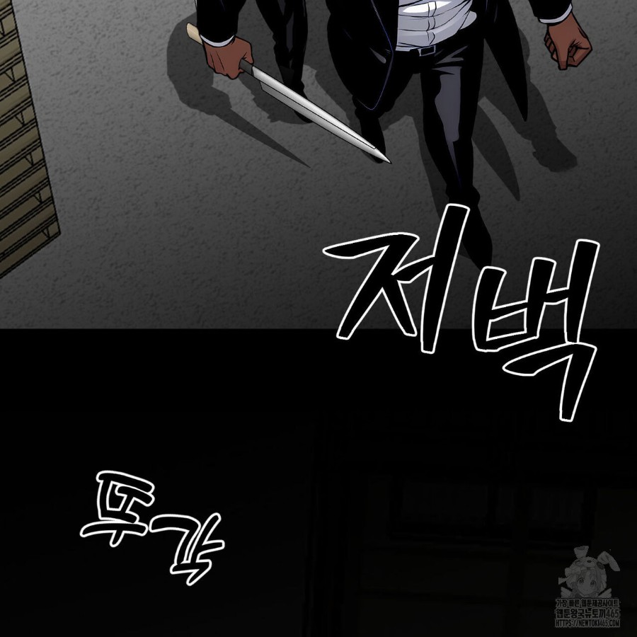 Gangster x Office Lady Raw Chapter 20 image 156