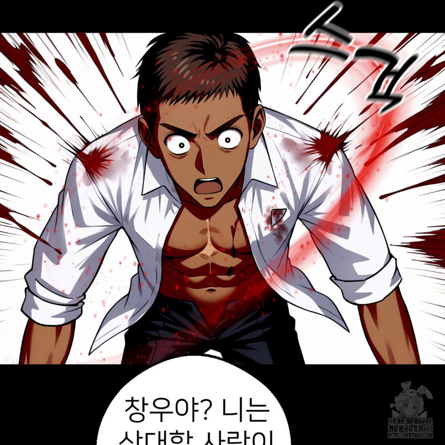 Gangster x Office Lady Raw Chapter 20 image 164