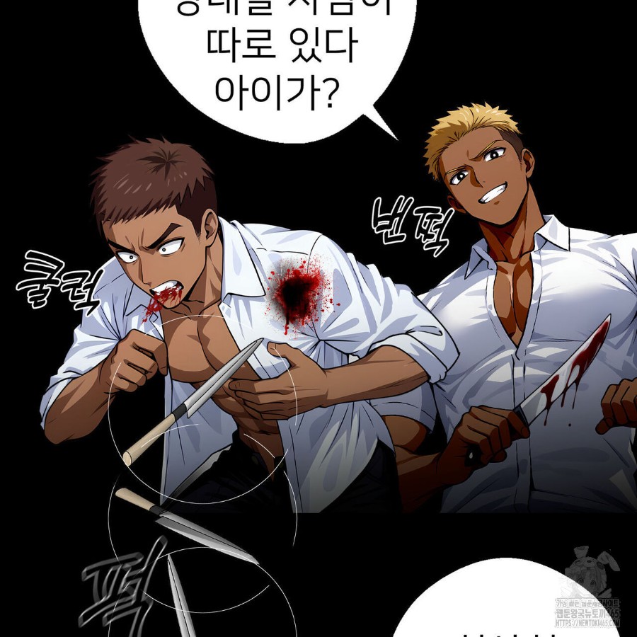 Gangster x Office Lady Raw Chapter 20 image 165