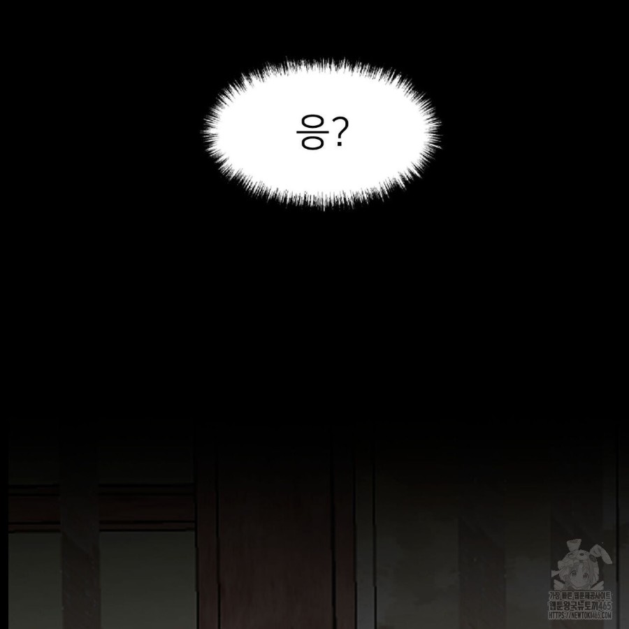 Gangster x Office Lady Raw Chapter 20 image 16