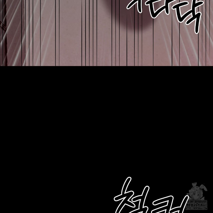 Gangster x Office Lady Raw Chapter 20 image 200
