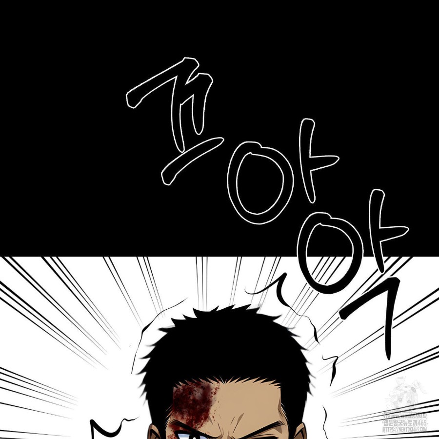 Gangster x Office Lady Raw Chapter 20 image 20