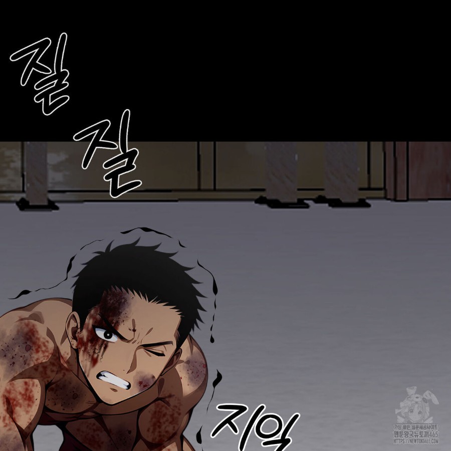 Gangster x Office Lady Raw Chapter 20 image 24