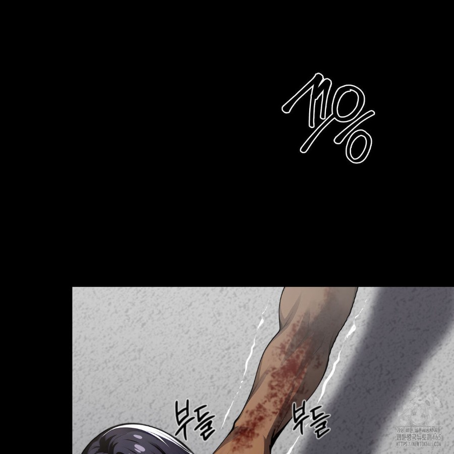 Gangster x Office Lady Raw Chapter 20 image 31