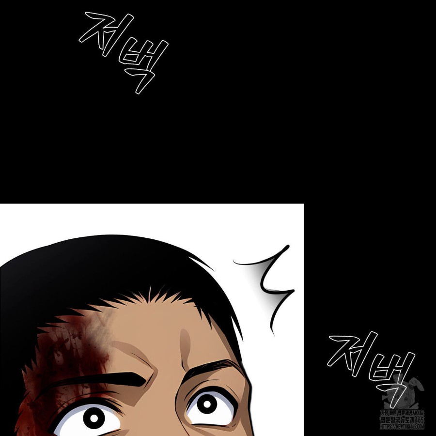 Gangster x Office Lady Raw Chapter 20 image 50