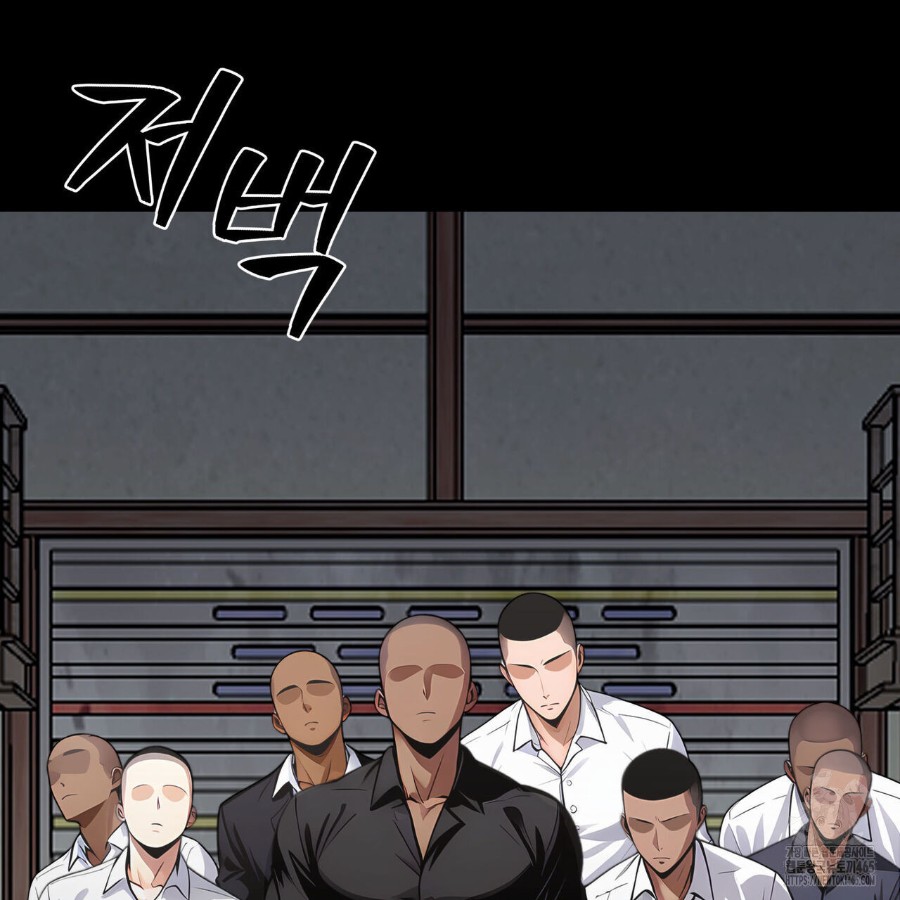 Gangster x Office Lady Raw Chapter 20 image 52