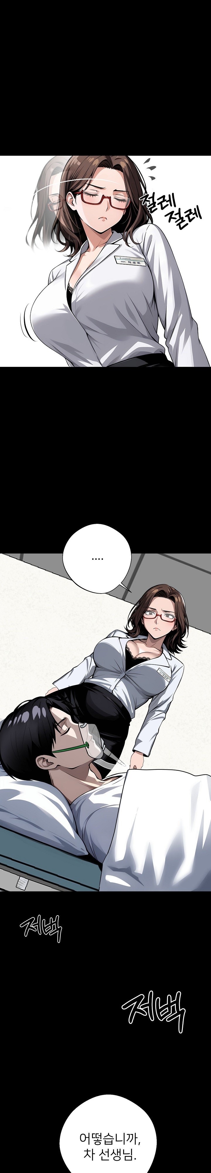 Gangster x Office Lady Raw Chapter 21 image 11