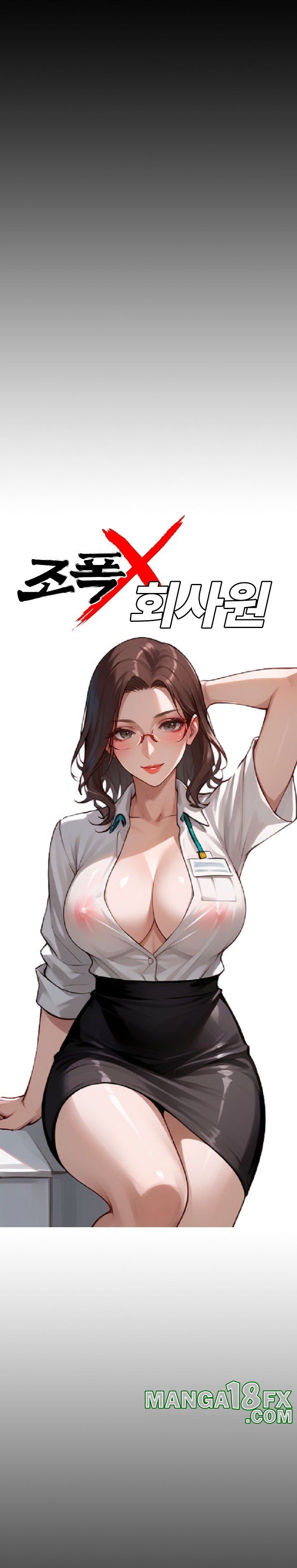 Gangster x Office Lady Raw Chapter 21 image 13