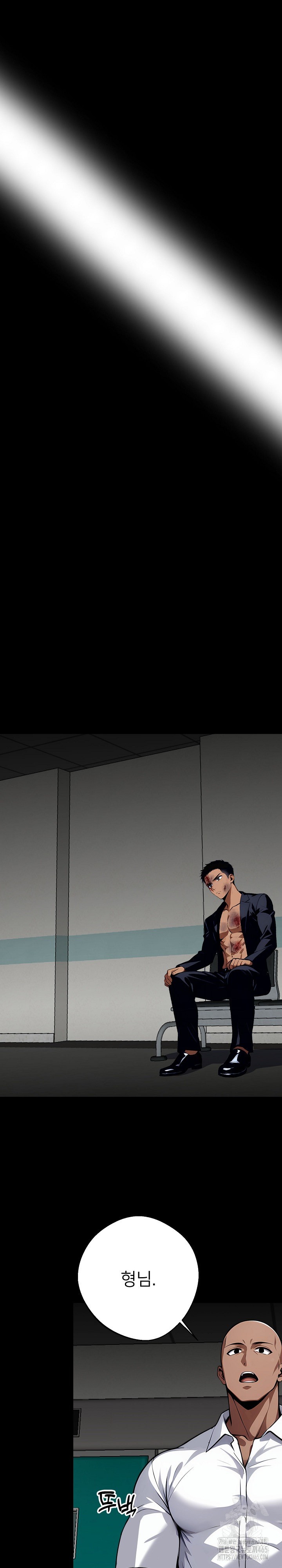 Gangster x Office Lady Raw Chapter 21 image 19
