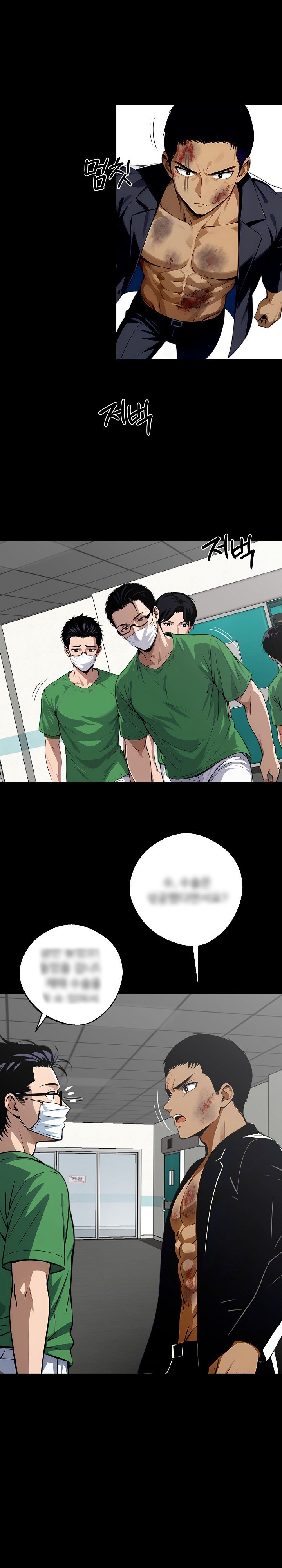 Gangster x Office Lady Raw Chapter 21 image 22