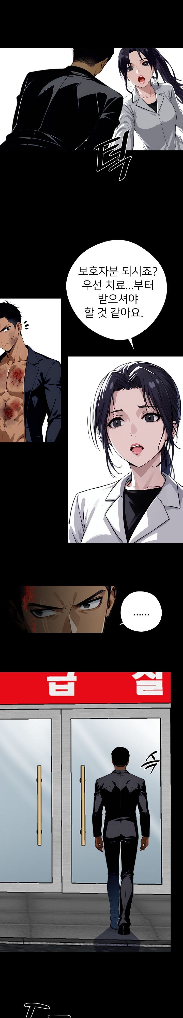 Gangster x Office Lady Raw Chapter 21 image 2