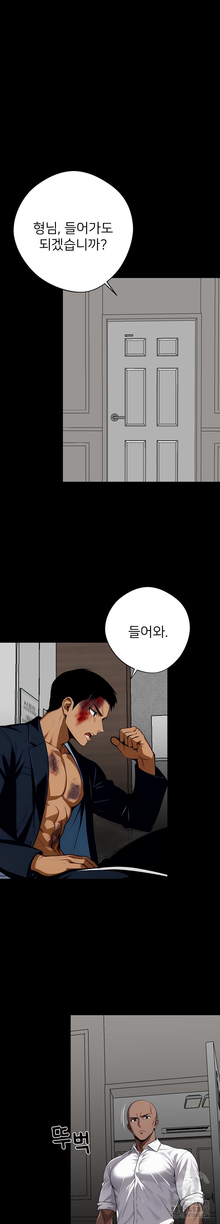 Gangster x Office Lady Raw Chapter 21 image 34
