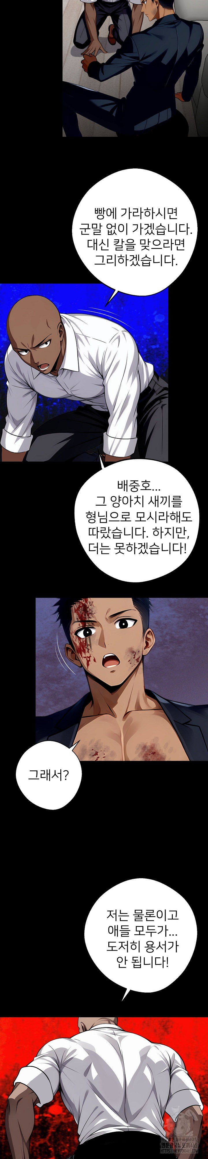 Gangster x Office Lady Raw Chapter 21 image 36