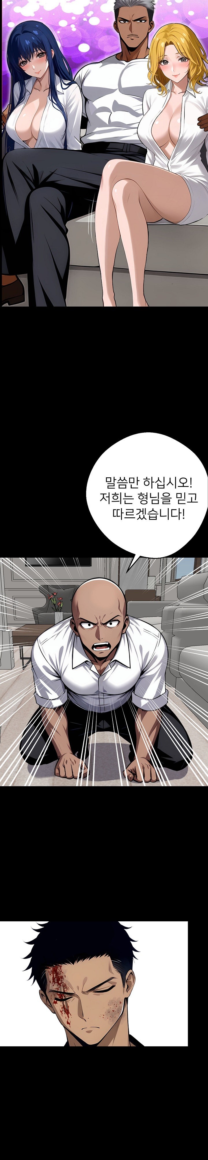 Gangster x Office Lady Raw Chapter 21 image 38