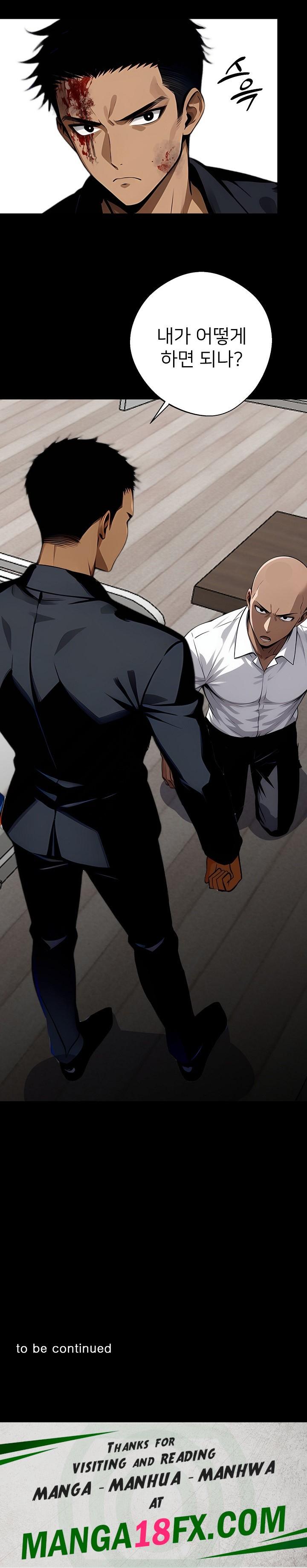 Gangster x Office Lady Raw Chapter 21 image 39