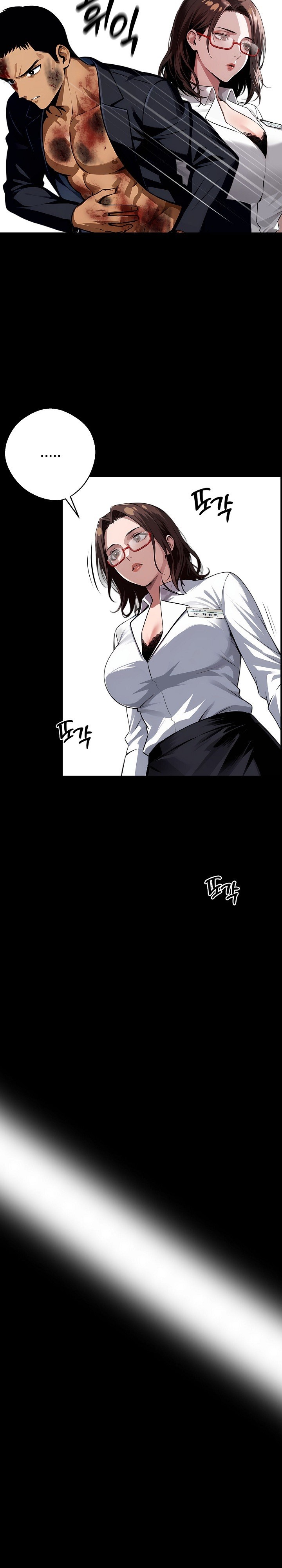 Gangster x Office Lady Raw Chapter 21 image 5