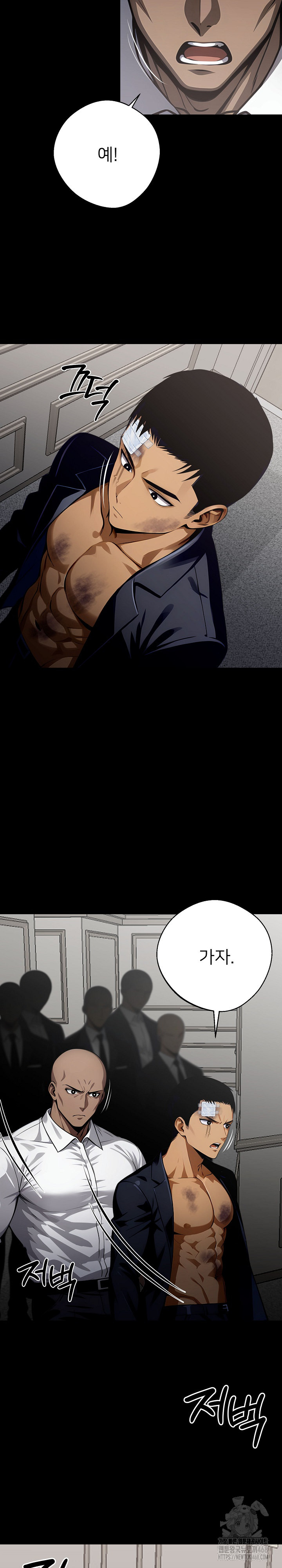 Gangster x Office Lady Raw Chapter 22 image 18