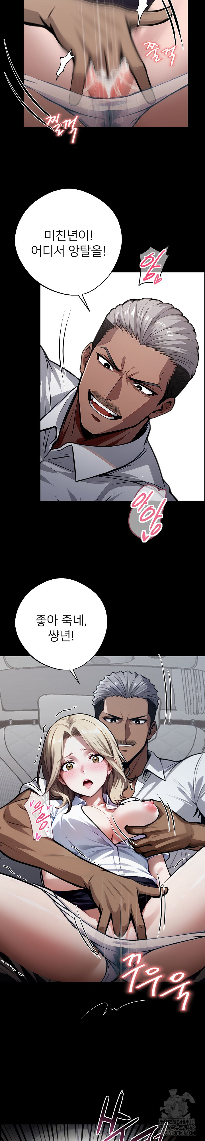Gangster x Office Lady Raw Chapter 22 image 28