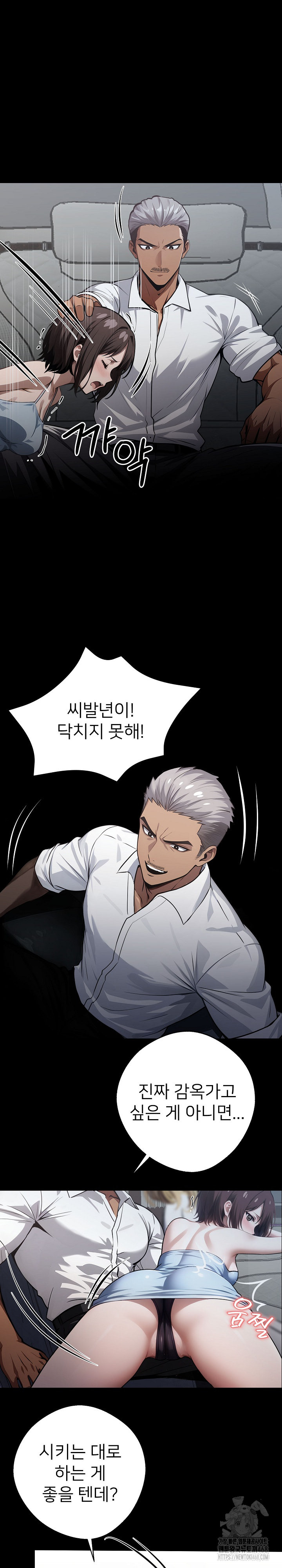 Gangster x Office Lady Raw Chapter 22 image 31