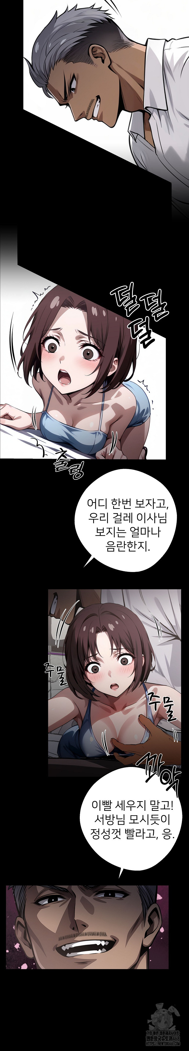 Gangster x Office Lady Raw Chapter 22 image 32