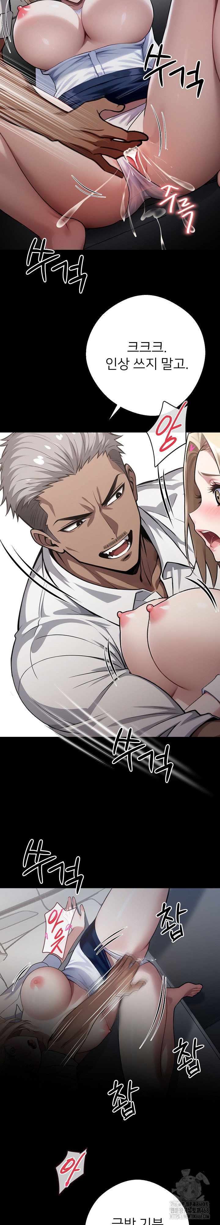 Gangster x Office Lady Raw Chapter 23 image 17