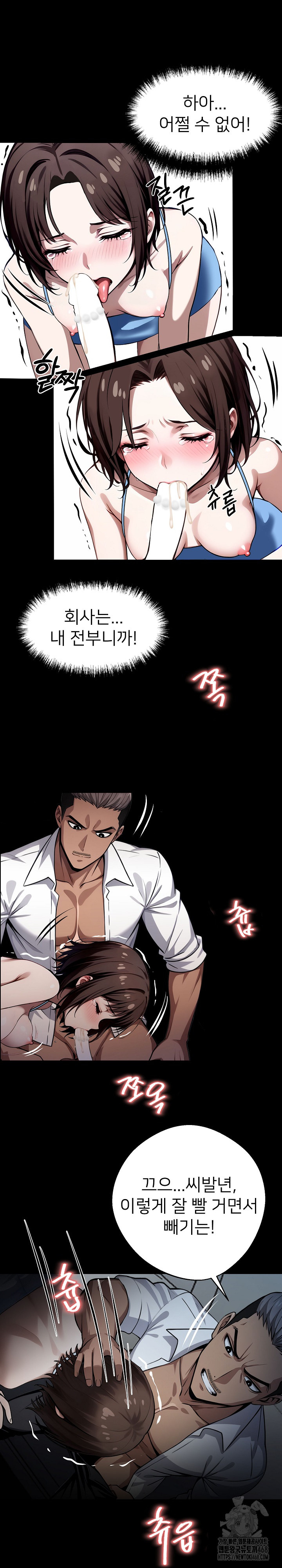 Gangster x Office Lady Raw Chapter 23 image 22