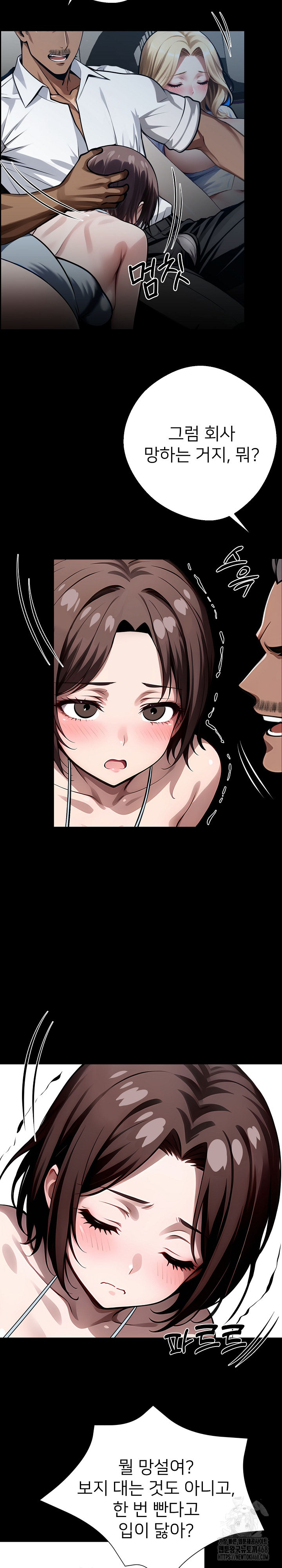 Gangster x Office Lady Raw Chapter 23 image 2