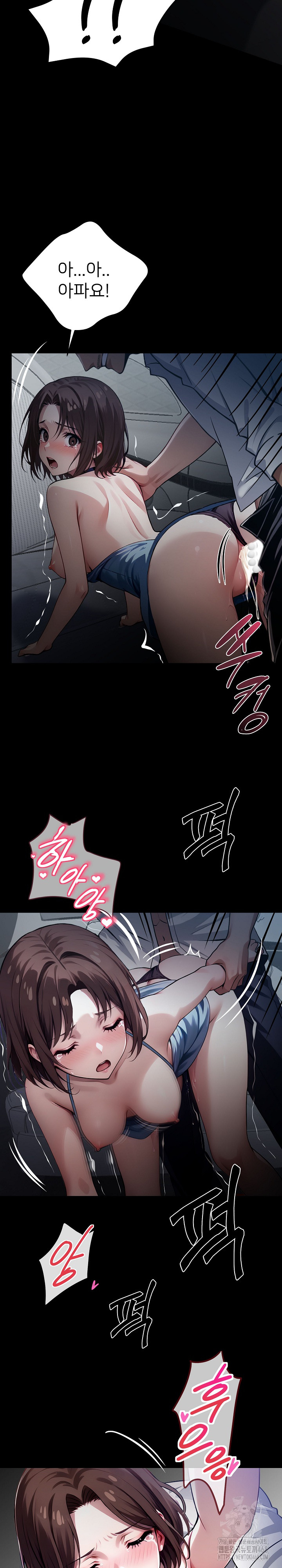 Gangster x Office Lady Raw Chapter 24 image 19