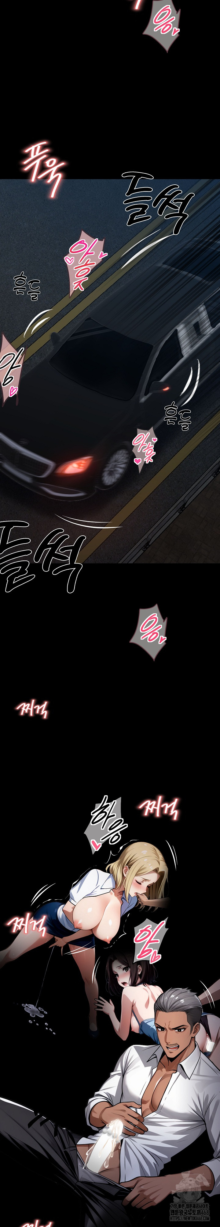 Gangster x Office Lady Raw Chapter 24 image 24