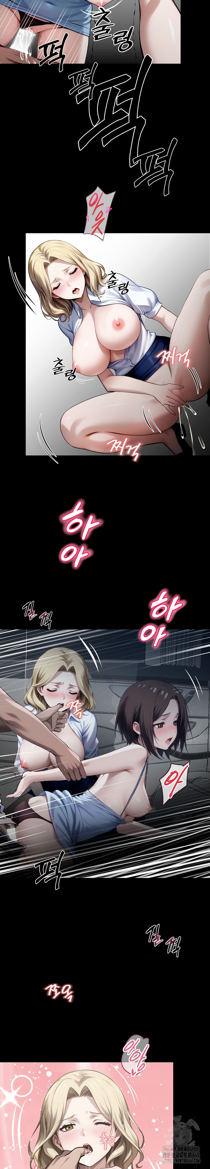 Gangster x Office Lady Raw Chapter 24 image 27