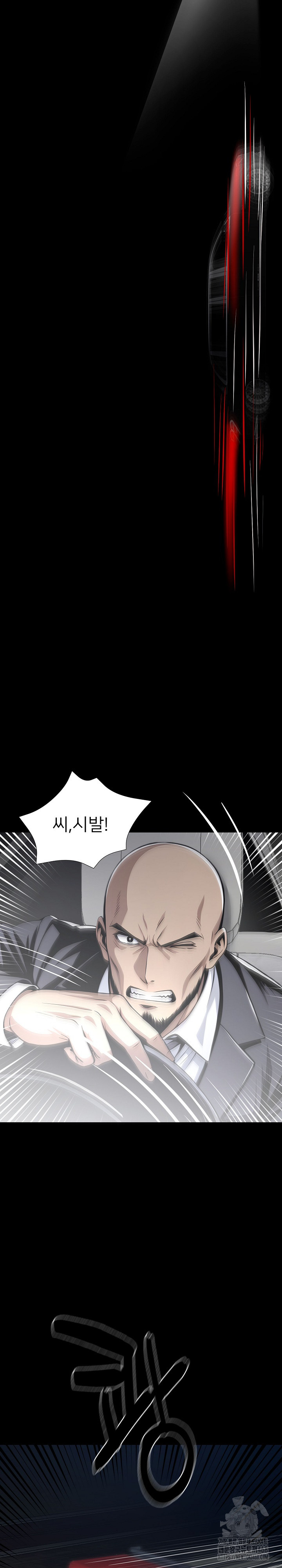 Gangster x Office Lady Raw Chapter 24 image 37