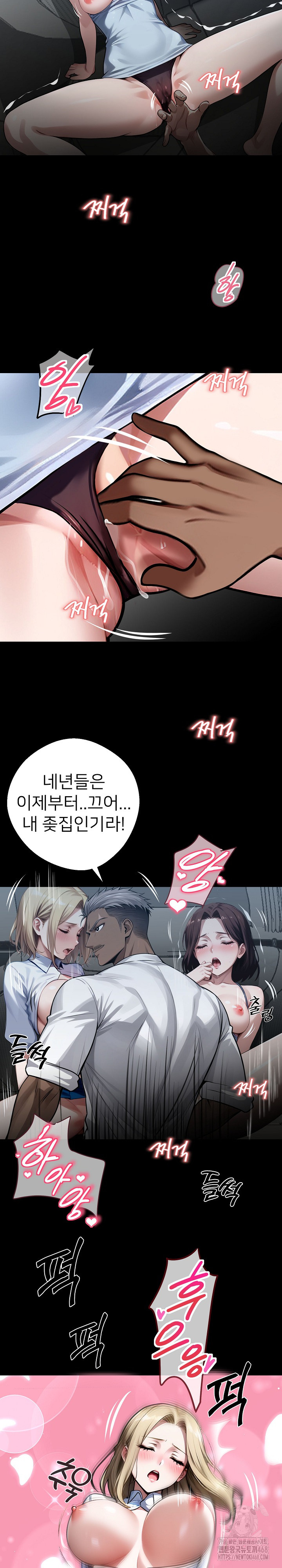 Gangster x Office Lady Raw Chapter 24 image 7