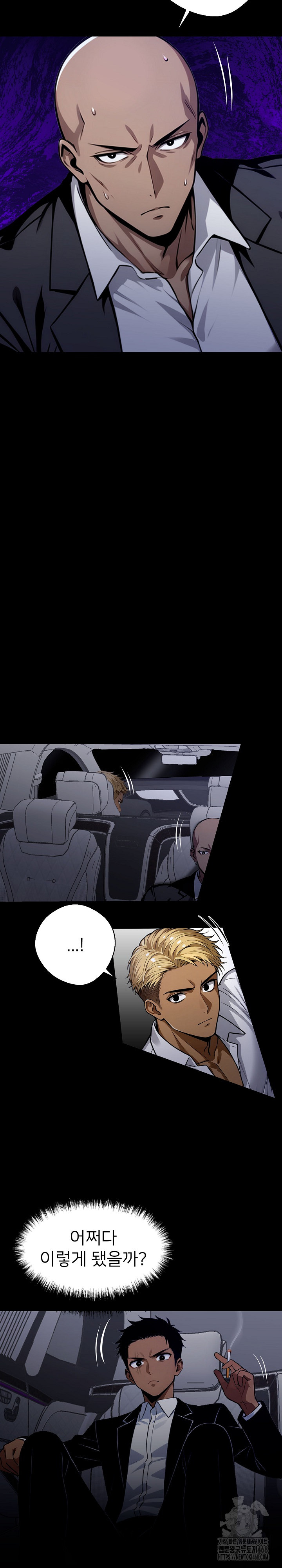 Gangster x Office Lady Raw Chapter 25 image 24
