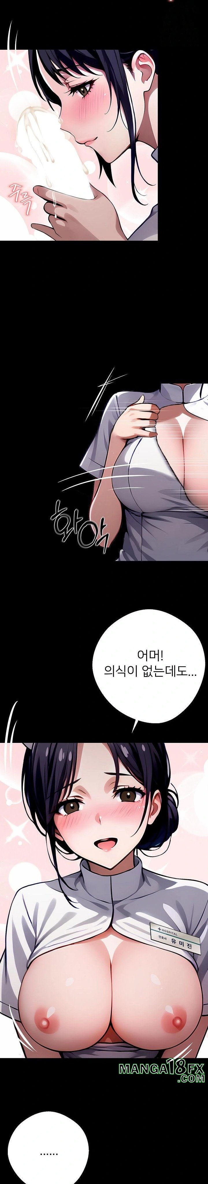 Gangster x Office Lady Raw Chapter 27 image 11