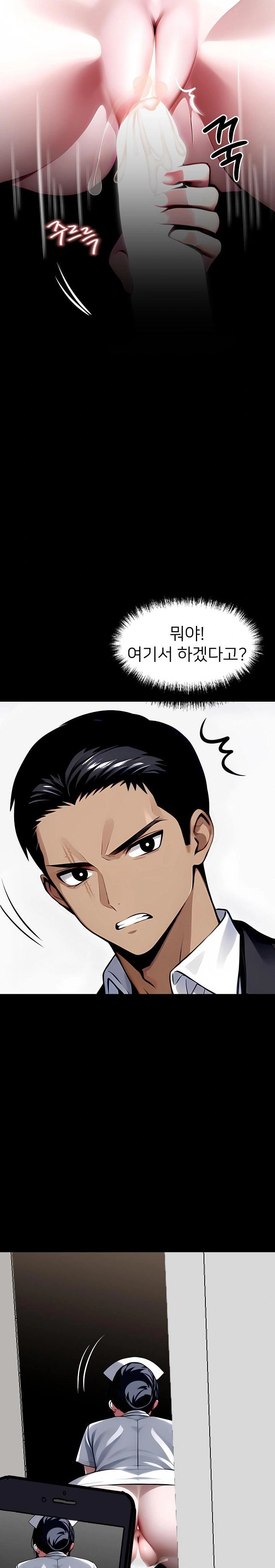Gangster x Office Lady Raw Chapter 27 image 23